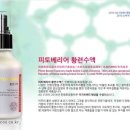 비알코스메틱 이미지