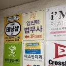 등촌정비센타 | 등촌역크로스핏 에브리바디 첫 체험! 땀 폭발했던 등촌 크로스핏 후기