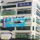 점포25공인중개사사무소 이미지