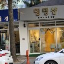 멍댕샵 이미지