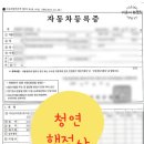 천원행정사 이미지