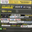 천안 불당동 삼겹살 맛집 단체모임하기 딱 좋은 생고기 제작소 솔직후기