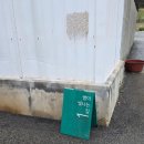 별이빛나는집 이미지