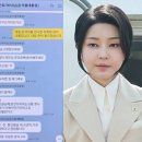 또여사네 노컷뉴스