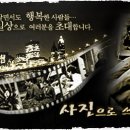 사람사진으로쓰는이야기 이미지