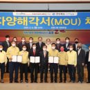 ㈜에코라인산업 이미지