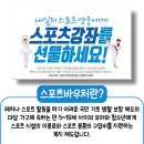 삼화스포츠
