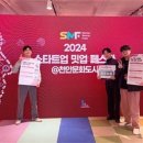 한기대 창업동아리, ‘2024 충남 대학 창업 경진대회’ 최우수상, 장려상 이미지