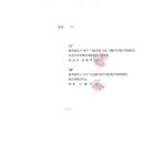 현대연구소로 이미지