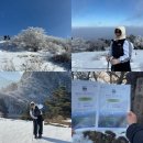 밴프 야영장 | 12월 제주 한라산 겨울 관음사 코스 등반 기록 | 예약, 숙소, 준비물, 백록담 인증샷
