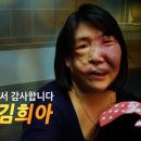 희아 이미지