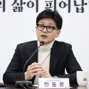 한동훈 “사전투표때도 관리관이 날인해야”… 선관위 “유권자 앞에서 인쇄해 문제 없어” 이미지