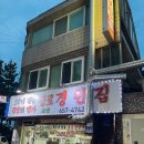 종로경원족발 티스토리