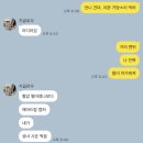 대영떡방앗간 - 목포시 해안로163번길 36 | 다시 끝이 보이지않는 어둠에도 가려진 초록 별들이 날 위로해 줘