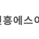 ㈜신흥기업 이미지