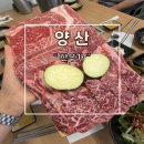 (주)하이한우 | 양산 가성비 소고기 한우 맛집 외식 회식장소 한우가 추천