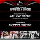 압구정연기학원 이미지