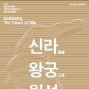 신라불교미술관 이미지