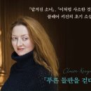 2023/ 1 [비평 독서모임]감정자본주의와 컬티시 | 『너무 늦은 시간』 리뷰 – 침묵이 말하는 상처, 그리고 사라진 사랑