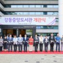 중앙도서관 이미지