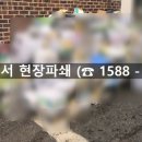 수원-0634 이미지