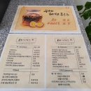 메리터즈