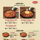 박가부대 디원시티점 이미지