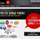 훼미리마트 이미지