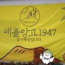 신평보건진료소 이미지