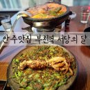 원미구 부일로459번길 30 이미지