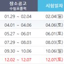미래세무회계 이미지
