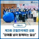 오뚜기양행 이미지