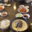 석우곰탕 이미지
