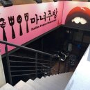 이가자헤어비스롯데광명 이미지