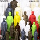 댕기머리 소녀상 파일 공유 – 나눔의 집: 우리나라 최초의 소녀상 이미지