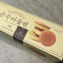 트롤롤로 이미지