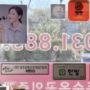 우리공인중개사사무소 이미지