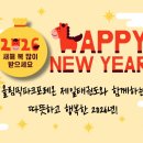 올림픽파크포레온 제일태권도 이미지