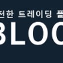 블록스 이미지