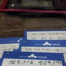 미리내주 네이버블로그