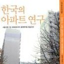 아연출판부