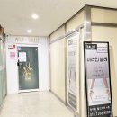 미라인 | [미라인발레]정자동 성인발레 상세한 리얼 후기(+내돈내산)♥