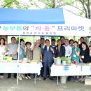 농산물판매장 이미지