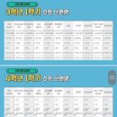 한율초등학교 이미지