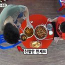 개도민박 이미지