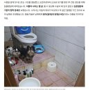 요즘 핫 병원뉴스기사 이야기 ... 아파트가 병원인가 ​ ​ 이미지