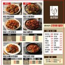 동궁찜닭 명지점 네이버블로그