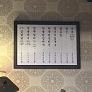 냉삼집 다대점 이미지