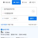 금재 이미지
