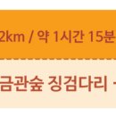 박준덕부부효열각 Daum카페